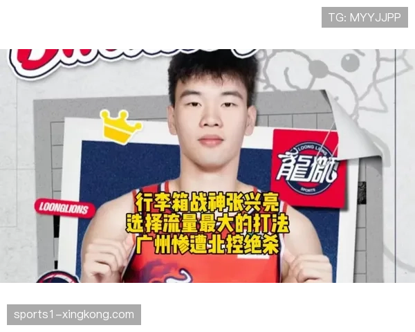 北控绝杀广州升至第十二 里勒压哨三分锁定卡位战